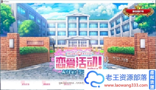 【3D互动/汉化】 恋活:Koikatu V5.1 汉化版+MOD整合 【20G】-老王资源部落