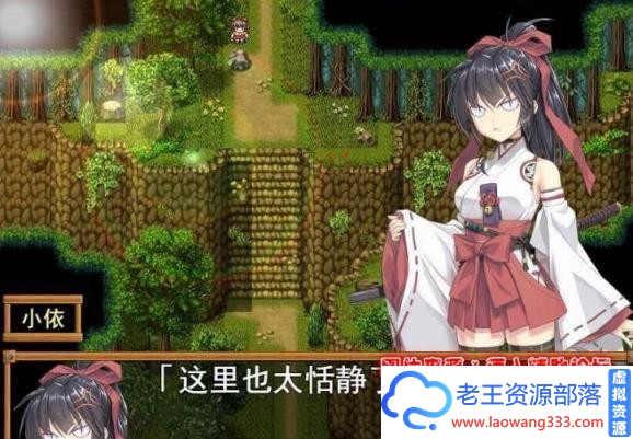 御神巫女:本篇+IF外传V1.61官方中文版-老王资源部落