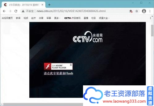 Google Chrome(谷歌浏览器)-v89.0绿色增强版-老王资源部落