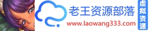 欢迎來到妖魔馆 STEAM官方中文版/【动态/4G】 [SLG游戏] 【日式ADV/社保精品/官中】-老王资源部落