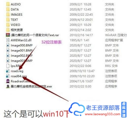 【天翼网盘】【PC】【怀旧】暴力摩托(带视频)【支持7/10】-老王资源部落