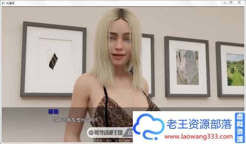 红莲花V0.25,红莲花 V0.25pc