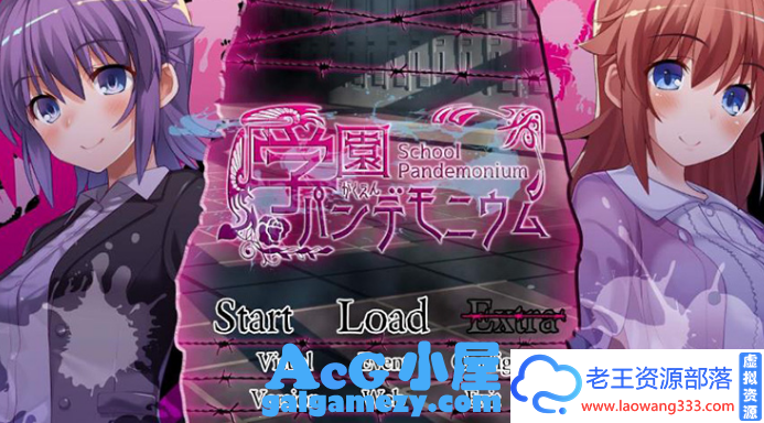 混乱学园「ADV+RPG」「:学園パニウム/V1.00正式版」「610M/PC游戏/佳作」-老王资源部落