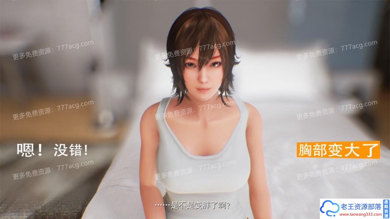 【欧美SLG/中文】和女友的夏天:DaisyIn Summer 步兵虚幻4汉化版【2G】-老王资源部落