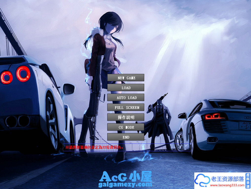 萌战汉化「SLG」「NTR宇宙大战: Ver3.80 RAIZIN7魔改版」「2.54G/大型战斗/汉化」-老王资源部落