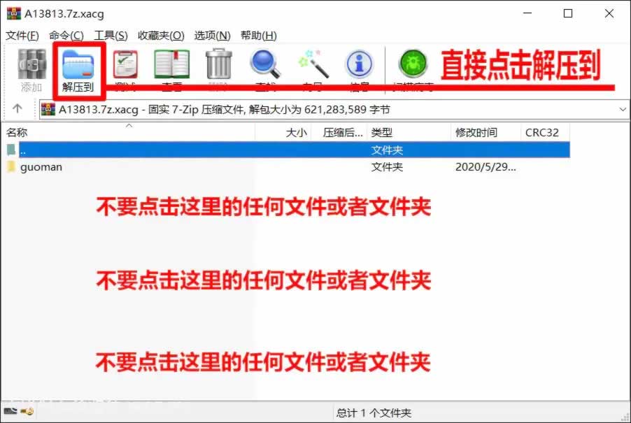 【老王】常见问题教程合集-老王资源部落