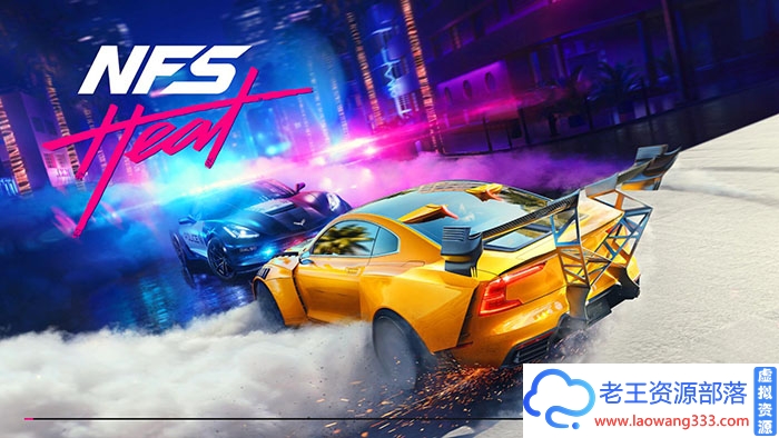 极品飞车21:热度破解版-老王资源部落