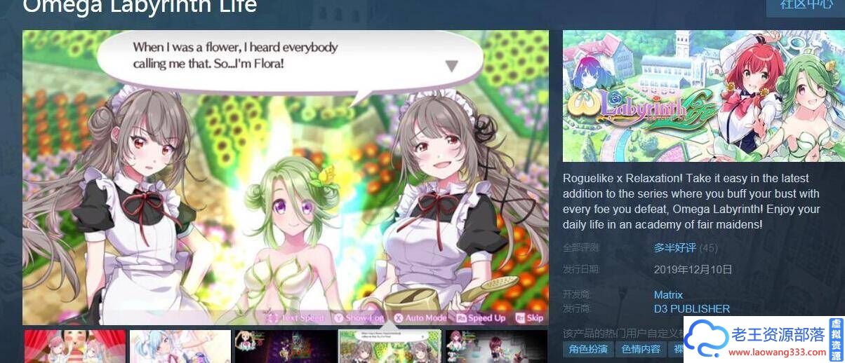 迷宫生活豪华版!STEAM官方中文破解版【新作/配音】【2.2G】-老王资源部落