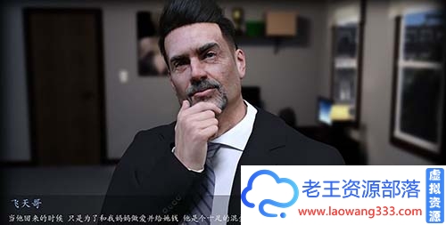 【欧美SLG/汉化/3D】 我的激情奥秘!丰满诱惑之都第三部 V0.3汉化版【1G】【百度网盘下载】-老王资源部落