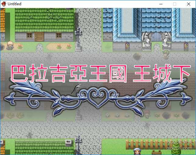 【RPG/中文】塞雷娜公主 恶魔军团的突袭 CG已开【1.32GB】【百度网盘下载】-老王资源部落