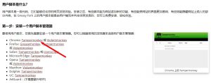 百度秒传链接怎么下载?百度秒传链接如何使用?-老王资源部落
