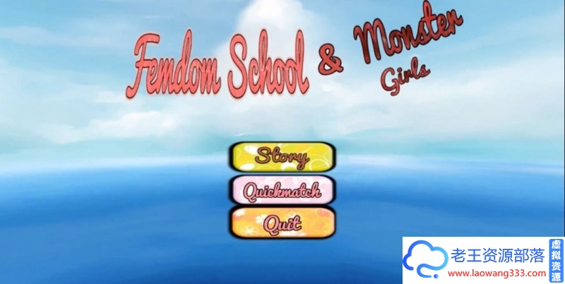 【ACT】动态 学园豪华版:Femdom School Ver1.31 【2.9G】【百度网盘下载】-老王资源部落