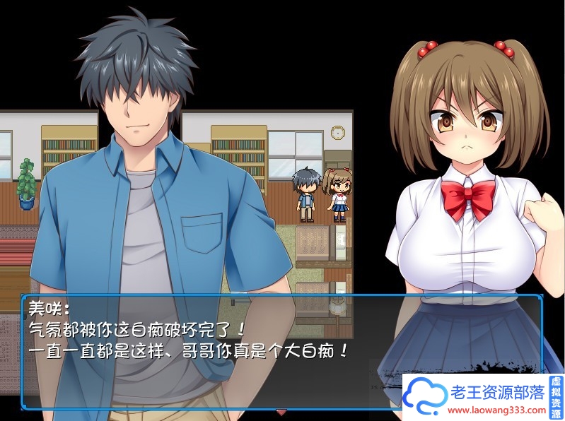 妹妻日记~能干的妹妹是打工劳模V2.1汉化版 【200M】【百度网盘下载】-老王资源部落