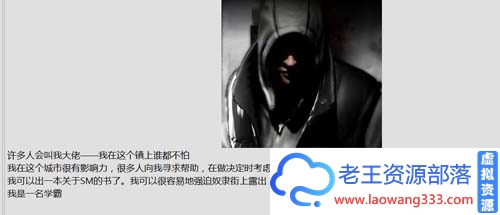 【QSP/汉化】惩罚者!!Punisher V0.7 高压缩汉化版【350M】【完结】【百度云下载】-老王资源部落