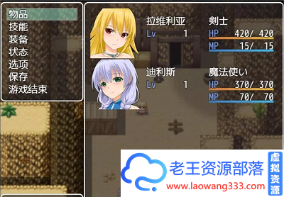 「RPG」「忍耐着修耻复兴故乡吧!汉化版」「645M/PC游戏/冒险类/全CG」-老王资源部落