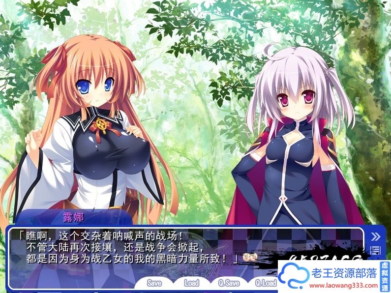 【ADV/汉化】胸部战争:巨乳王国VS贫乳王国 精翻汉化版 【4.6G/百度】-老王资源部落